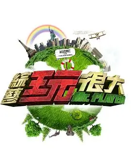 桃花朵朵开